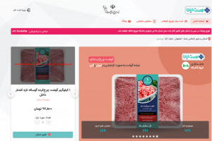چگونه از سایت هست اینجا hastinja.ir خرید کنیم ؟