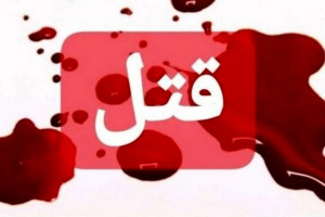رفیق کشی برای خر و پف !