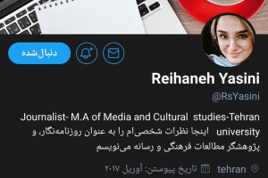 ریحانه یاسینی خبرنگار کیست ؟ عکس و جزئیات فوت