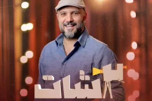 سریال دوشات چه روزهایی پخش می شود؟