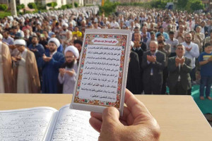 نماز عید فطر در استان اصفهان برگزار می شود ؟
