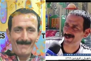 معتادا نمی‌گیرن کیست و چرا دستگیر شد ؟