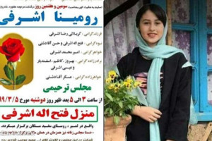 واکنش ها به قتل تلخ رومینا اشرفی توسط پدرش