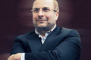 رئیس مجلس یازدهم مشخص شد