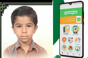 حقایقی از زندگی محمد موسوی زاده دانش آموز 11 ساله بوشهری و ماجرای خودکشی