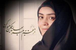 عاشقانه ی الهام چرخنده و همسر روحانیش در اینستاگرام !