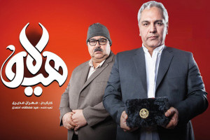 سریال هیولاها زمان پخش، خلاصه داستان و بازیگران هیولاها هیولا 2