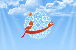 نماز عرفه : طریقه خواندن نماز روز عرفه