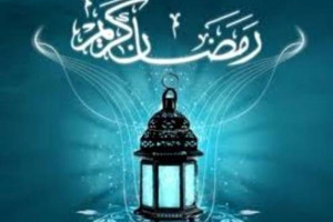 دانلود آهنگ ماه رمضان با کیفیت عالی