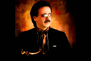 دانلود آهنگ معین بنام سفره با کیفیت 320