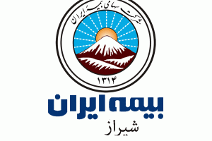 لیست شعب و نمایندگی های بیمه ایران در شیراز
