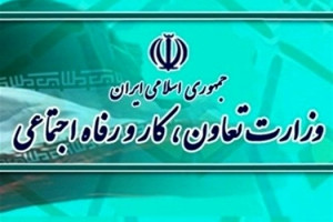ادارات تعاون کار و رفاه اجتماعی محلات استان مرکزی