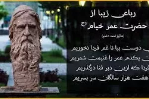 شعر با هفت هزار سالگان سر به سریم