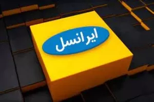 کدِ دستوری ایرانسل برای فعال ساختن تماس‌های ناموفق