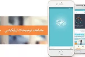 نحوه ورود به سایت همراه من