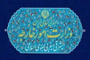 آدرس و تلفن نمایندگی وزارت امور خارجه ارومیه