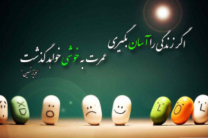 شعر با مفهوم زندگی گلچینی از زیباترین اشعار درباره زندگی