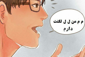 روز جهانی توجه به لکنت زبان در تقویم سال 99 چه روزی است ؟