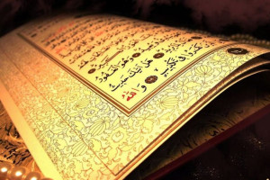 23 آیه قرآنی مناسب برای تسلیت شهادت