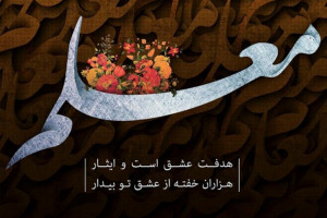 دانلود 15 آهنگ زیبا و شنیدنی ویژه روز معلم