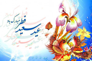 10 متن زیبای تبریک عید فطر به عربی همراه با ترجمه