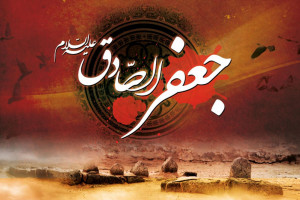 25 عکس نوشته سوزناک ویژه شهادت امام جعفر صادق (ع)