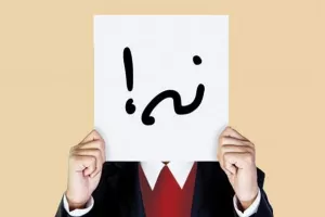 گیف نه : 25 گیف نه گفتن جذاب و دیدنی