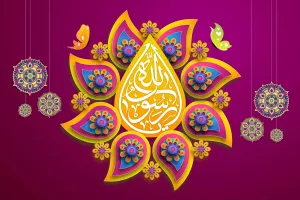 دانلود سرود سلام بر محمد گروه وصال برای عید مبعث + متن