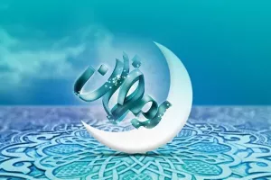 زیباترین متن های رسمی و ادبی تبریک ماه رمضان
