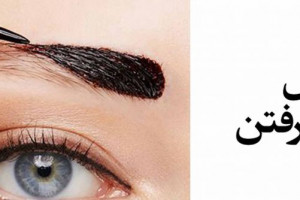 دلیل رنگ نگرفتن ابرو در تاتو و میکروپیگمنتیشن