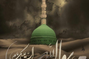 10 شعر سوزناک به مناسبت رحلت پیامبر اکرم ص