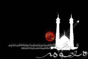 گلچین کد آهنگ پیشواز ایرانسل ویژه وفات حضرت معصومه (س)