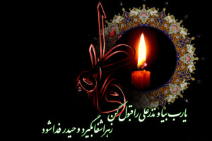 35 متن ادبی غم انگیز و تأثیرگذار ویژه شهادت حضرت فاطمه س