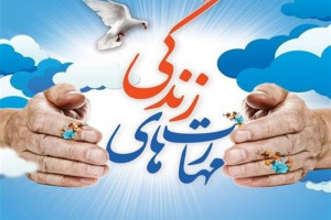 مهارت های ده گانه زندگی بررسی مهم ترین مهارت های زندگی