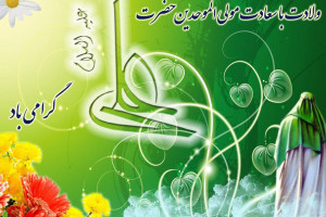 30 عکس نوشته ولادت امام علی ع برای پروفایل و اینستاگرام