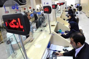 نحوه فعالیت بانک ها در تعطیلات کرونایی
