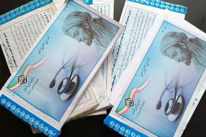 مراجعه به پزشک بدون دفترچه بیمه مقدور شد
