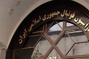علی کریمی و مهدوی کیا وارد گود انتخابات فدراسیون فوتبال شدند