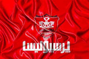 اخراج 2 نفر از پرسپولیس