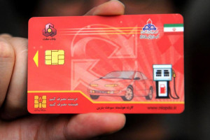 روش رهگیری کارت سوخت جامانده در جایگاهها