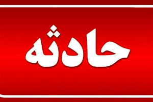 شنیده شدن صدای مهیب در بادرودِ نطنز/برخورد موشک یا شی پرنده ؟