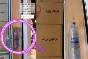 اختراع در اتوماتیک هموطن ایرانی با پن هزار تومن!