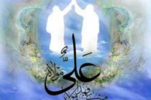 حقیقت و فلسفه امامت