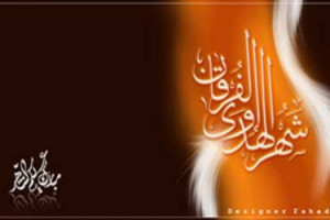 فروع دین یکی از اصول عقاید اسلام