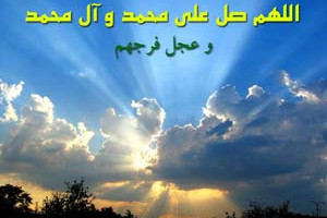 فضیلت های روز و شب جمعه
