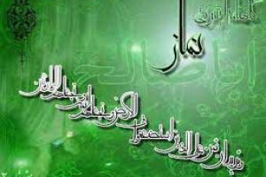 همسرم کاهل نماز است چه کنم؟