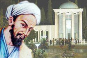 زندگینامه سعدی شیرازی