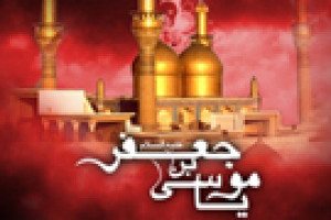 دستگیری امام کاظم ع به دستور هارون 179ق