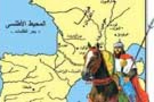فتح آندلس به دست مسلمانان 92 ق