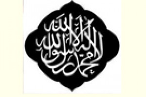 ورود نمایندگان طایفه ی نَخَع به مدینه و پذیرش دین اسلام 11 ق